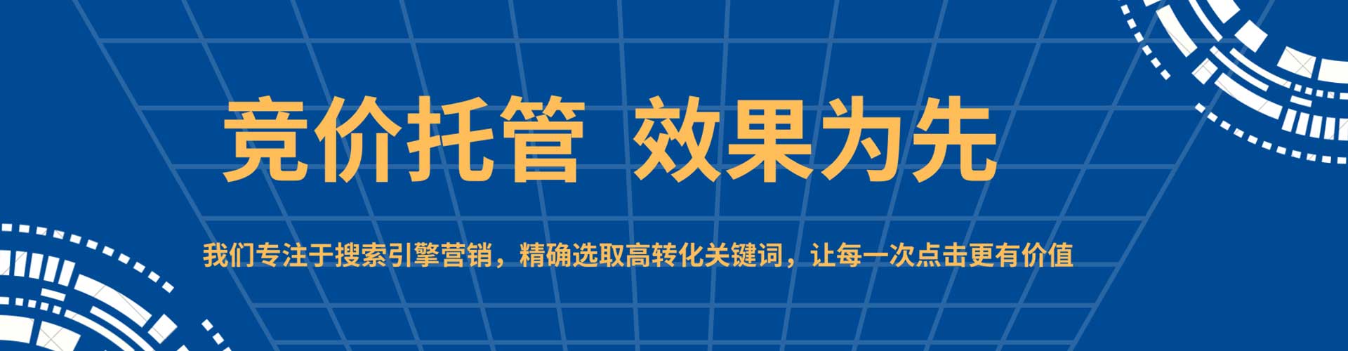 平舆百度充值高返点