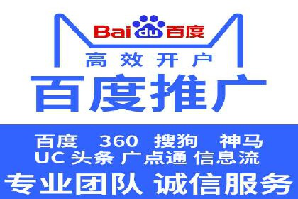 百度竞价包年效果大揭秘：从零到一的突破