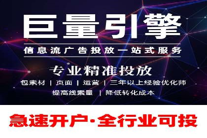 竞价推广代运营：成功案例解析